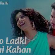 Wo Ladki Hai Kahan Full Song Dil Chahta Hai