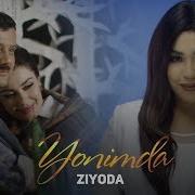 Ziyoda Yonimda