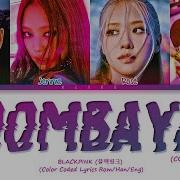 Coachella Blackpink 2023 Boombayah Lyrics K Like