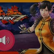 Long Xiaoyu Voice 7