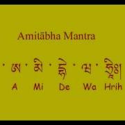 Amitabha Mantra