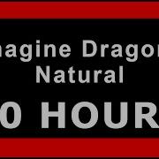 Natural Imagine Dragons 10 Hour Version