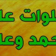 مولد النبي محمد صلوات على محمد و علي اناشيد و افراح و مواليد و صفكات عيد المولد النبوي الشريف