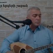 Րաֆի Բաբանիան