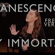 My Immortal French Version Evanescence Sara H Cover