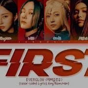 Everglow First Lyrics