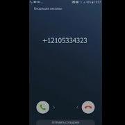 Samsung A5 Incoming Call