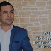 Yusuf To Xtasinov Barcha Qo Shiqlar To Plami Юсуф Тухтасинов Барча