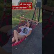 А Вы Где Отдыхаете В Барселоне