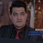 Zokir Sobirov Oqshom Guruhi Kechir Зокир Собиров Окшом Гурухи Кечир Music Version