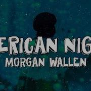 Morgan Wallen American Nights