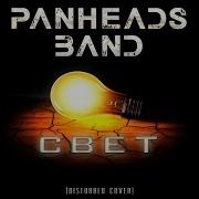 Panheads Band The Light