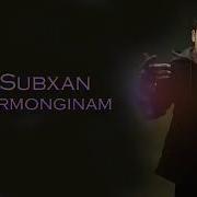 Subhan Armonginam Mp3