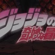 Jojo 1 Opening