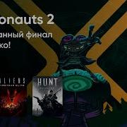 Welovegames Нарезка