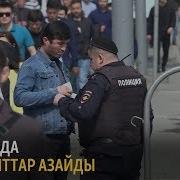 Орусияда Мигранттар Азайды