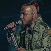 Rammstein Was Ich Liebe Live In Moscow Luzhniki Stadium 29 07 2019