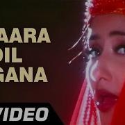 O Yaara Dil Lagana