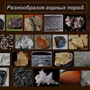 География 5 6 Класс 19 Параграф