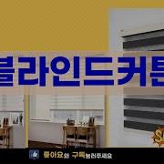 블라인드 대딸샵