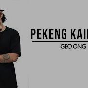 Pekeng Kaibigan All Song