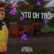 Сотрудник Дпс Угнал Мою Машину Gta Crmp