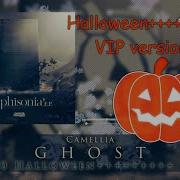 Ghost Halloween Vip