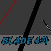 Blade 4화