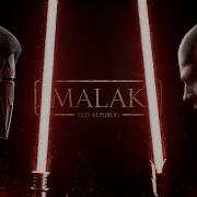 Malak