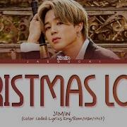 Christmas Love Jimin Lyrocs