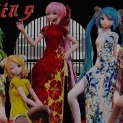 Mmd I Burn