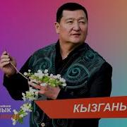 Коломун Болуп Кичине Козумдун Батсан Ичине