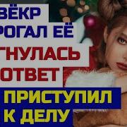 Секс Узбекский Все Записи Аудио