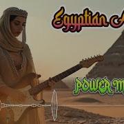 Egyptian Arabic Power Metal Instrumental