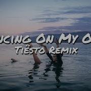 Calum Scott Dancing On My Own Remix Dance Lyrics Dj