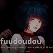 Ifuudoudou Rus Cover