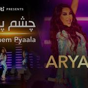 Aryana Sayeed Chashem