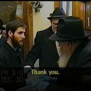 Rebbe