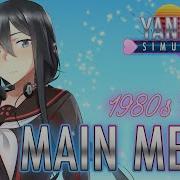 Yandere Simulator 1980 Menu