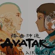 Avatar S Love The Last Airbender Original Theme