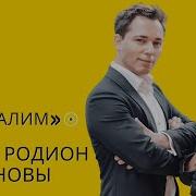 Олег Газманов Иерусалим