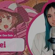 Sao Alternative Gun Gale Online На Русском Ryusei Поет Misato