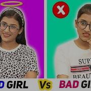 Good Girl Vs Bad Girl Samreen Ali