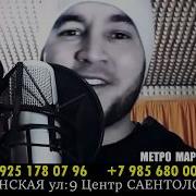 Диловар Сафаров Дар Масков