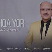 Anvar Ganiev Boshqa Yorga