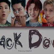 Back Down P1Harmony Кириллизация