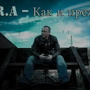 Альбомы K R A 2014