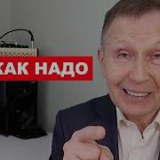 Берегите Голову Канал