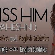 Jannat I Miss Him Waheshni Arabic Sad Love Song English Subtitles