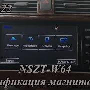 Nszt W64 Русификация